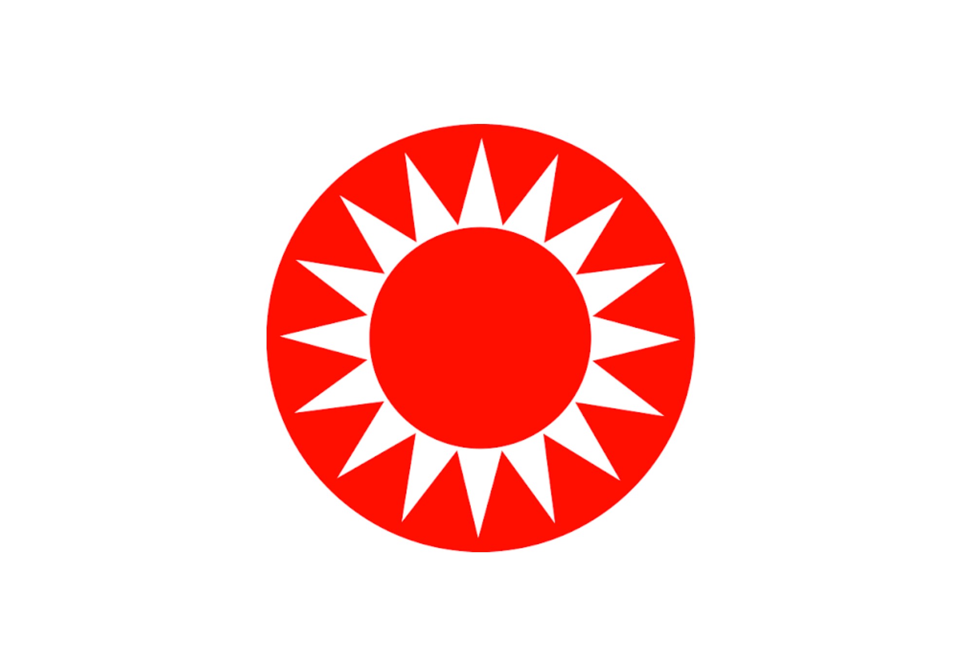 Logo Sardegna Ricerche